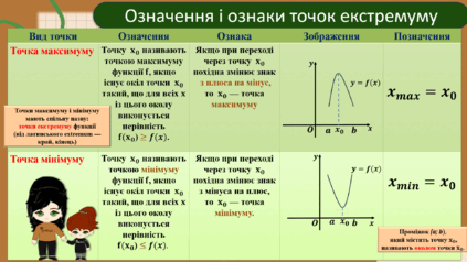 06018pc4-e33b-423x238.png