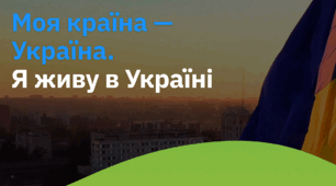 Підсумковий тест за темою "Я живу в Україні"  "Я досліджую світ" 2 клас Большакова І.О. Пристінська М.С.