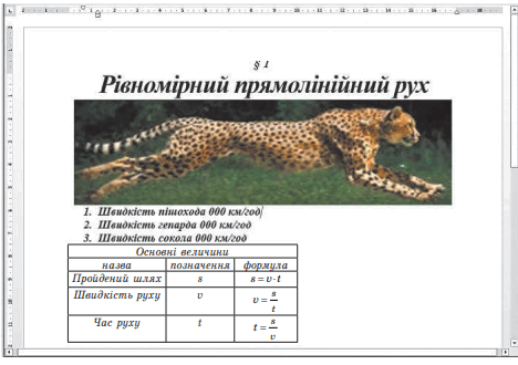 06018r2p-181e-696x491.png