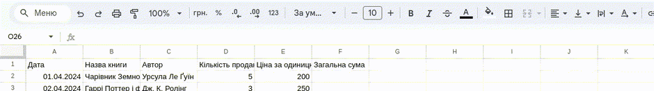 06018rqt-2f2b-940x131.gif