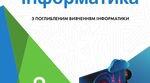 13.3. Числові і рекурентні послідовності