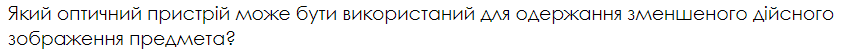 06018tsq-dc53-844x55.png