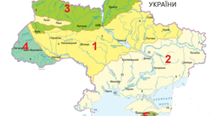 Діагностувальна робота "Подорожуємо Україною"