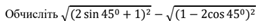 06018w65-2138-278x21.png