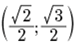 06018weh-626f-78x44.png