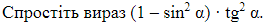 06018wif-3ac4-276x26.png