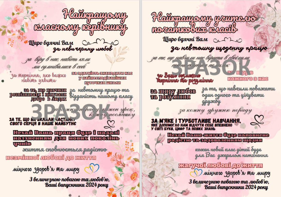 06018yar-30d7-940x660.png