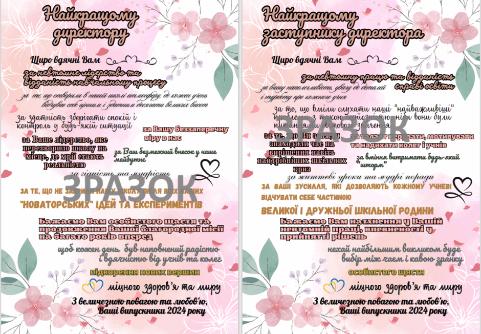 06018yas-f283-940x652.png