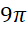 06018z68-9baf-27x31.png