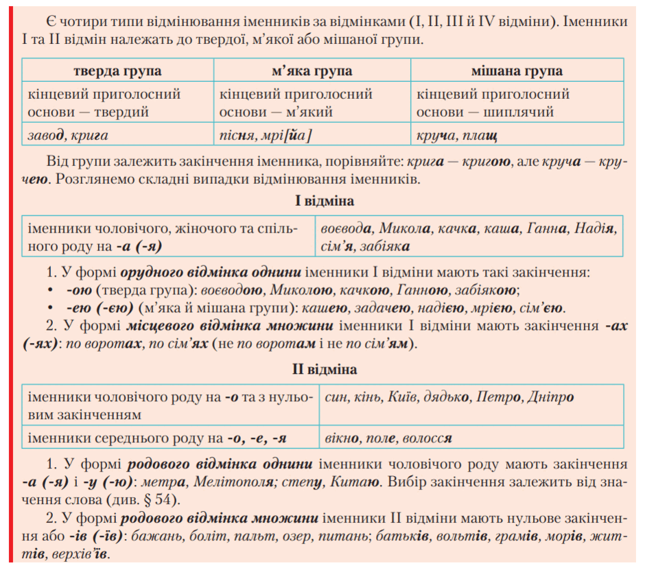 06018zyo-59c5-940x831.png