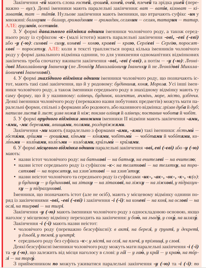 06018zzc-c8f0-678x878.png