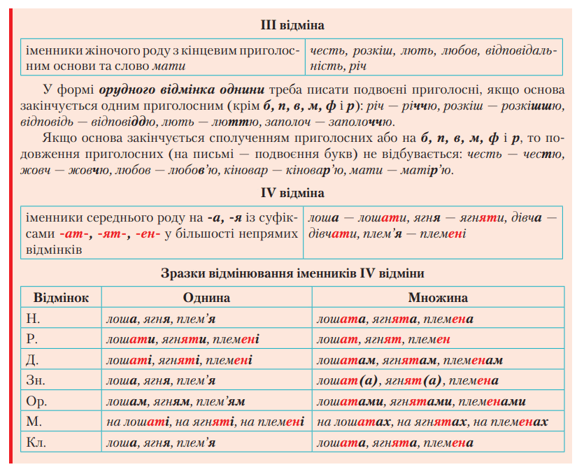 06018zzt-1a97-825x668.png