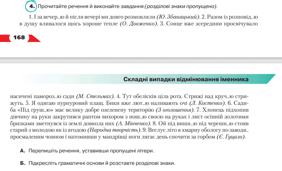 0601902s-1692-940x572.png