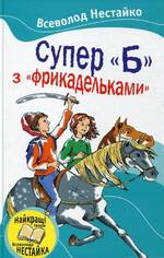 060191me-76c9-150x236.jpg