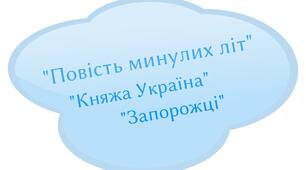 Діагностична контрольна робота робота.  "Книжка вчить, як у світі жить". ГР4. Досліджує мовлення .НУШ. 2 варіанти +відповіді