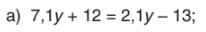 060194cq-df49-206x32.png