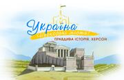 Вийшов мультсеріал, що розповідає дітям про героїчні українські міста