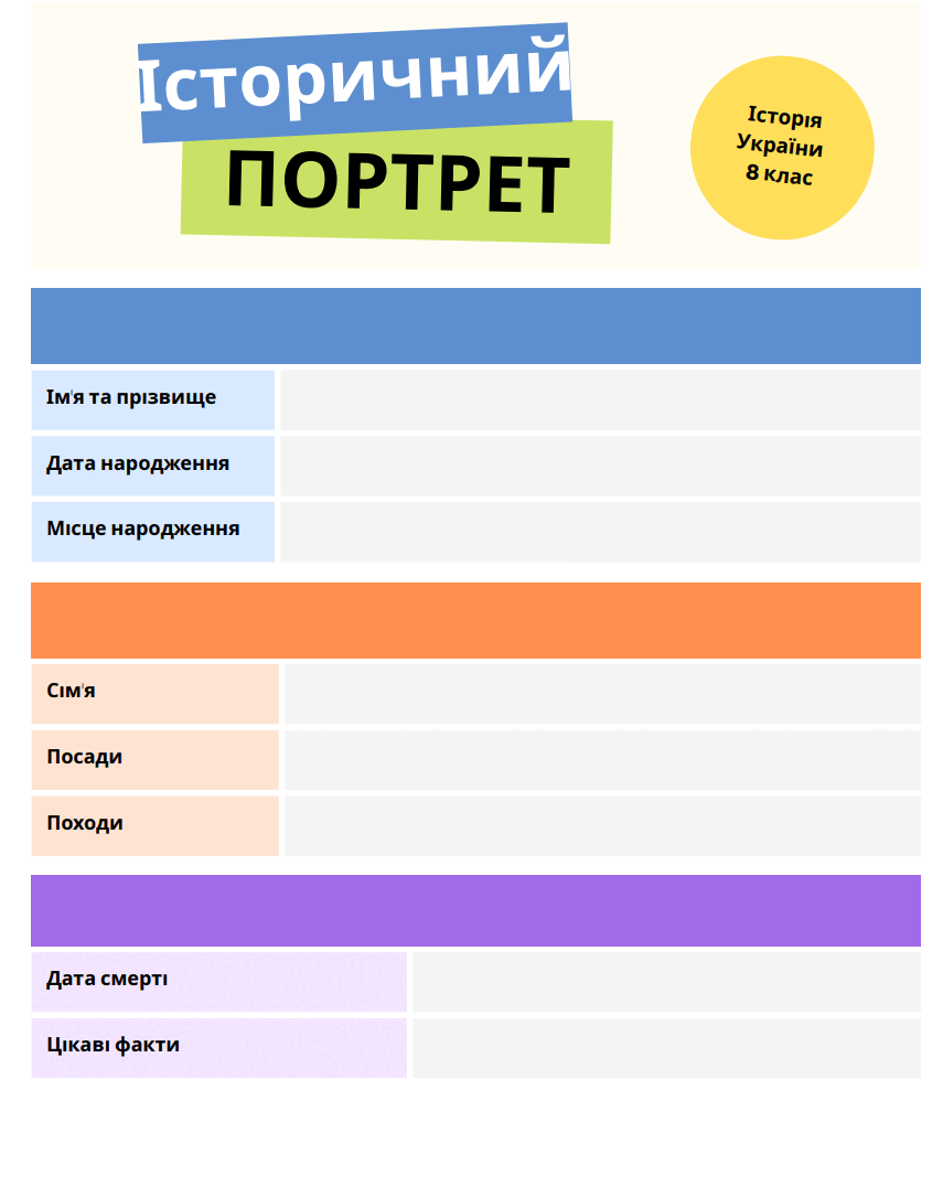 060197m7-2f1c-855x1075.png