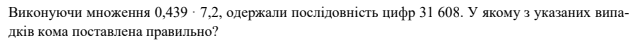 060198dy-5429-642x40.png