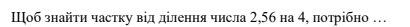 060198jq-eefd-410x27.png