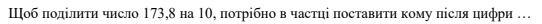 060198kt-a56b-542x24.png