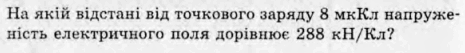 0601996s-6e33-465x53.png