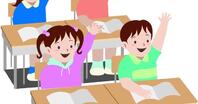 Відкритий урок