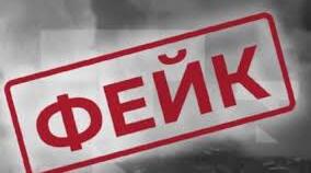 Пам’ятка з семи пунктів «Як розрізняти правдиву і неправдиву інформацію в інтернеті та соцмережах»