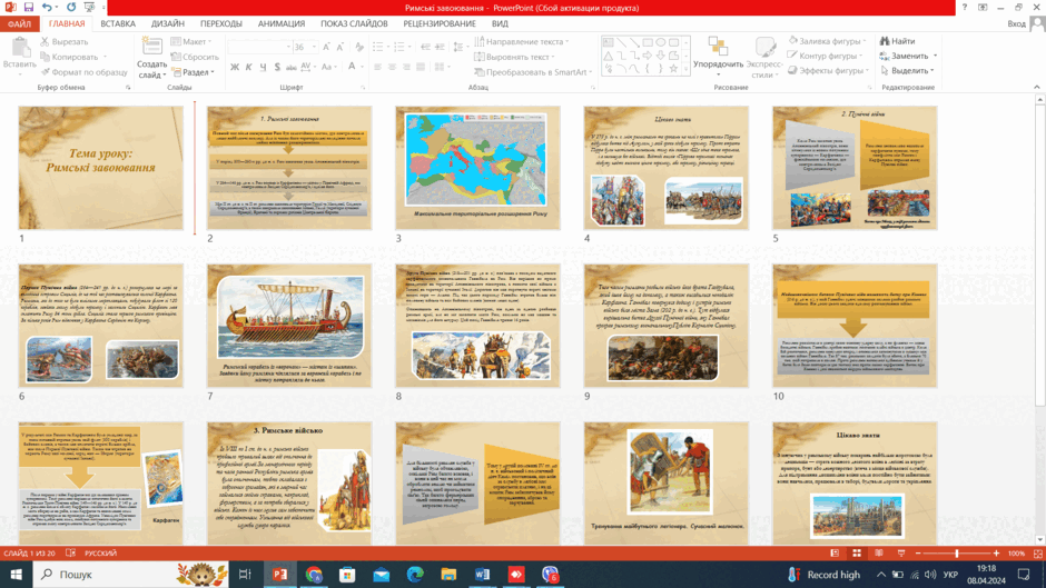 06019dcq-d84f-940x529.png