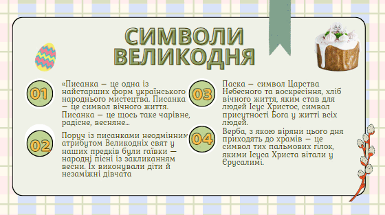06019de0-c52c-560x313.png