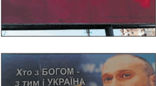 ЄВРОПЕЙСЬКИЙ ВИБІР УКРАЇНИ. РОСІЙСЬКО-УКРАЇНСЬКА ВІЙНА. НМТ 2026