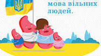 Словосполучення. Речення. Члени речення.
