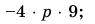 06019hgt-f944-95x24.png