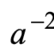 06019hik-3675-54x52.png