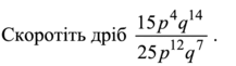 06019hkr-814d-217x61.png