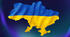 Ukraine, form 5, Карпюк