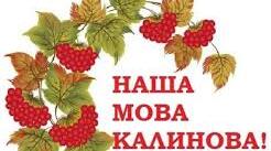 Вчуся розпізнавати  дієслова.Складання тексту