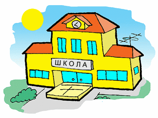 Чи є ефективною для учня маленька школа? - Здолбунів City