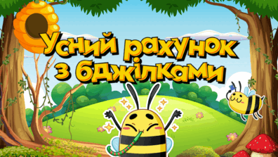 06019nyd-8ea3-396x223.png