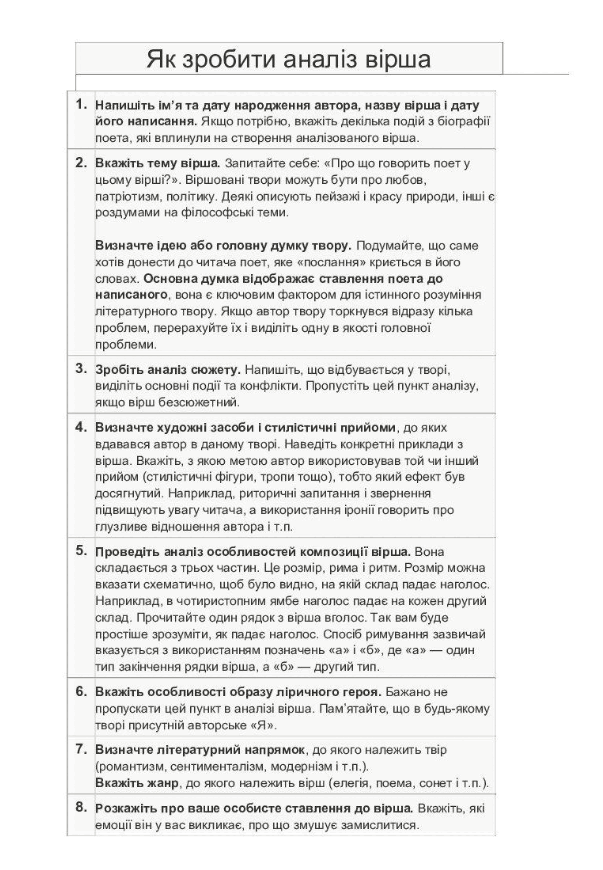 06019q1c-4896-603x870.png