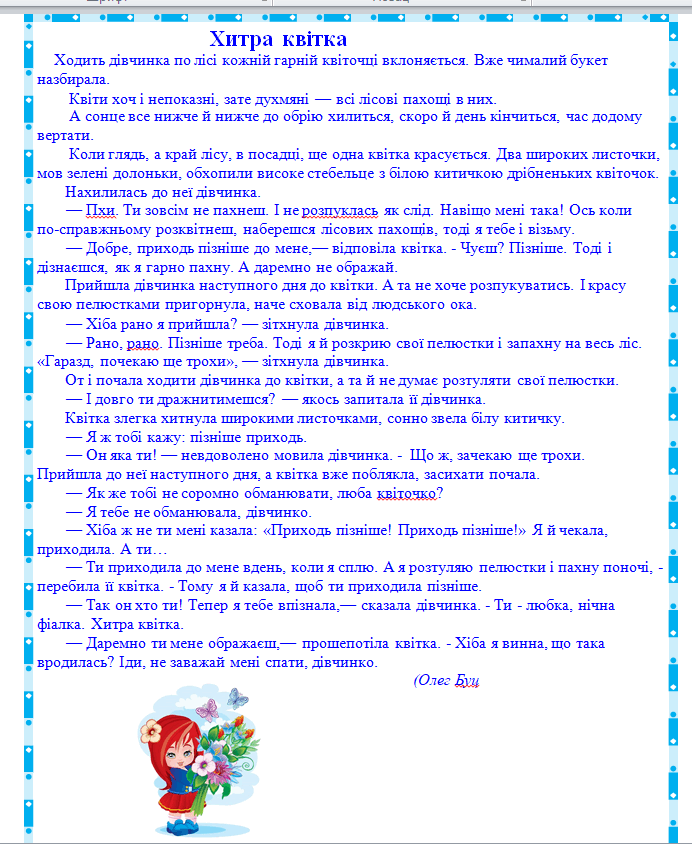 06019sb0-a556-692x844.png