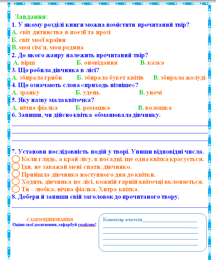 06019sb3-333c-694x836.png