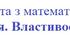Самостійна робота для 6 класу "Рівняння. Властивості рівнянь"