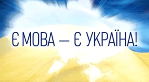 Контрольна робота  з теми “Другорядні члени речення” 