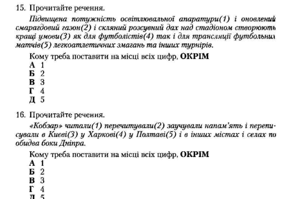 0601a1oc-1e2f-940x653.png