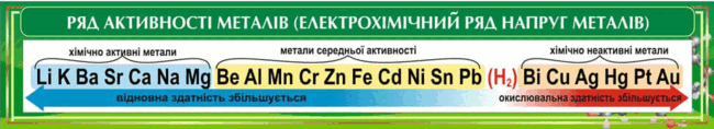 0601a4oz-3523-650x118.png