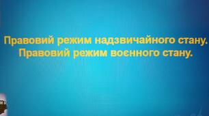 Урок 11