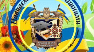 Природа України (Жаркова)