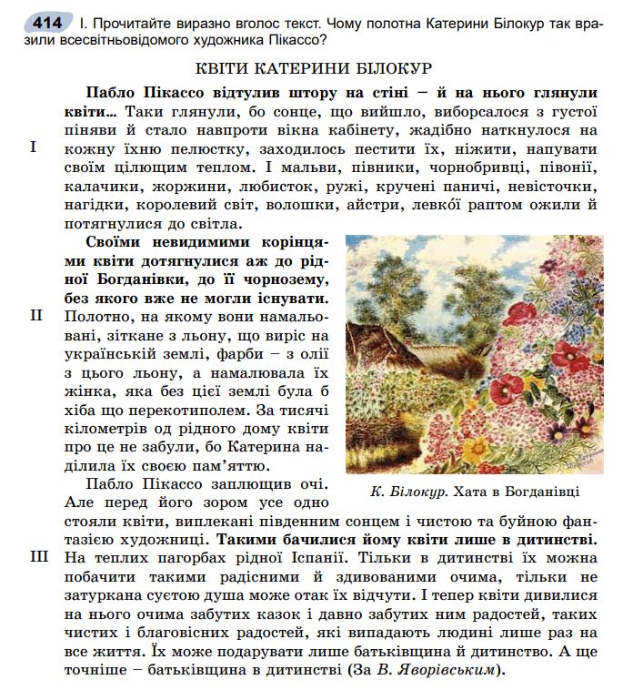 0601acux-e9f4-696x758.png