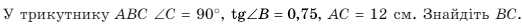 0601adbv-dc20-522x26.png